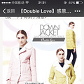 �������double love���޷�ȫ��6.8��_2