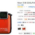 Nikon ῵ COOLPIX AW120S ˮİһ