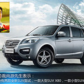 꽫4³ 漰SUV_3