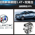 Ӣʴ1.4T+˫ ͺĽ20%_1