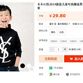 Сͯ޴29.8Ԫ