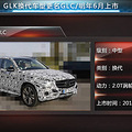 ڻ2SUV GLK_1