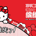 Hello kitty֪