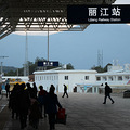 在路上，静世界——2014年我的旅行足迹（附带部分游记攻略分享）_3