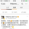 ²tfboysͷ