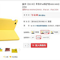 IPAD4Ǯ