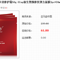µ5ۣOLAY ͶЧ޻˪50g OlayĤ3Ƭ 61.8