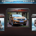 SUV ׿SUV 110_2