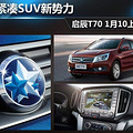 SUV ׿SUV 110_0