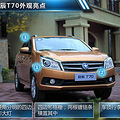 SUV ׿SUV 110_1