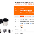 ħʦ± 159Ԫ