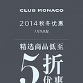 Juicy Couture / Club Monacoʱ㳡ϻ_4