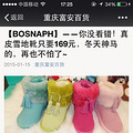 ƺٻBOSNAPHѩѥ169Ԫ_0