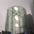 űapple store£Բ+logocry_4