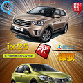 ִix25ԱľԦ15SUVֵһ_5