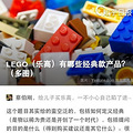 LEGOָߣЩƷ