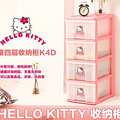 hello kittyɺУù