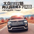 JEEPڱ۱һ˺ƴս_3