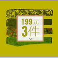 ŷʱ5+  199Ԫѡ4_0