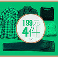 ŷʱ5+  199Ԫѡ4_4