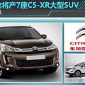 ѩ7C5-XRSUV PK_0