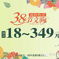 Ͱٻƺ̶˽ڴ18Ԫ-349Ԫ