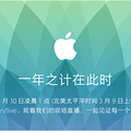Apple WatchҪƻȷ39ٿر𷢲