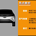 ڻ˫SUV RAV4ͬƽ̨_0