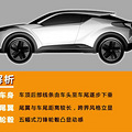 ڻ˫SUV RAV4ͬƽ̨_3