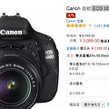  EOS 600D 뵥׻ 3099
