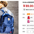 Dickiesۿ˫° 89ܺÿ