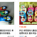 截团 阿里儿童自行车扭扭车明日满600包物流，大坪周边的亲来凑哈_3