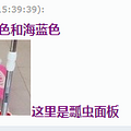 截团 阿里儿童自行车扭扭车明日满600包物流，大坪周边的亲来凑哈_0