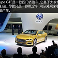 ��������Sport Coupe GTE�������治��_0