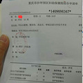 重庆医院涨价了，重庆医改第一天，见医生从11.5涨到87了！