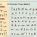 YOGAAshtang+ͭȸ̨ռǡ_1