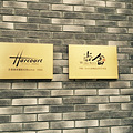 法式优雅"雅顾神话"入驻北滨路鎏嘉码头_5