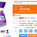 ɿζţ 300g/ֻҪ199