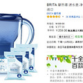 BRITA  ˮһ3о259