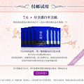 高丝官网付邮试用，领7片雪肌精的面膜