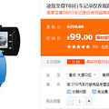 T80г¼ 99Ǯ