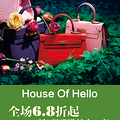 House Of Helloҵȫ6.8_0