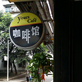 Լʱyourscafe_4