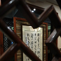 最爱那简单的现代中式风格——江山领秀_4