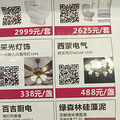 如何选硅藻泥