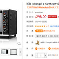  CVRF30W 翾䣨30L/ȷ/ת棩278Ԫ 