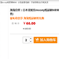 ձݼmoonyֽNB90    66Ԫ