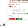 LOCK&LOCKLHC511±ɫ 49.9