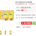  ʲ250ml*20ƿ  26Ԫ