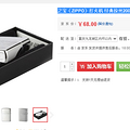 ֮����ZIPPO������ ������˿  68Ԫ